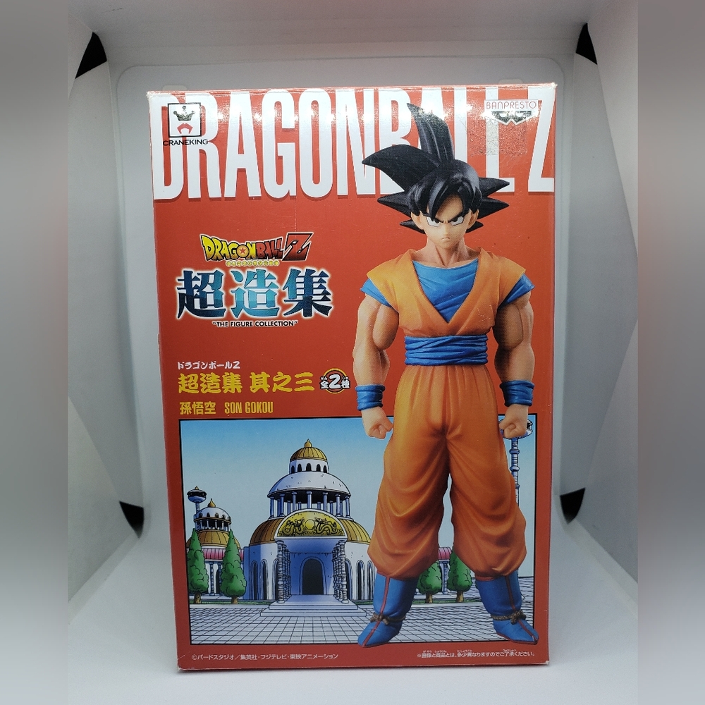 **RARE** Son Goku Dragon Ball DXF Chozousyu Figure